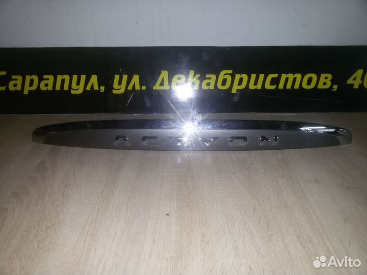 Накладка подсветки номера Ssang Yong Actyon