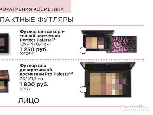 Футляр для декоративной косметики mary KEY