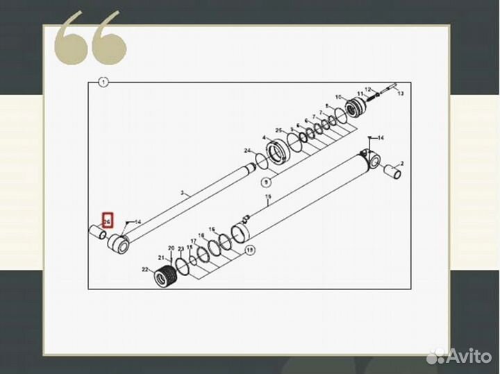 Втулка в шток г/ц опрокид переднего ковша Hidromek