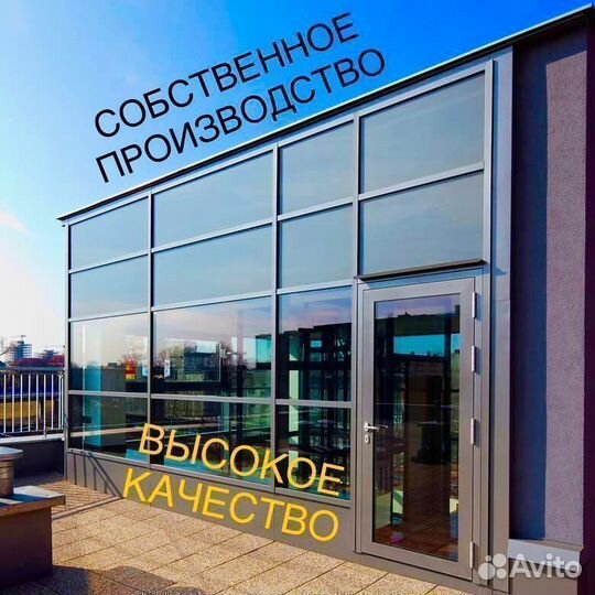 Окна пластиковые в наличии