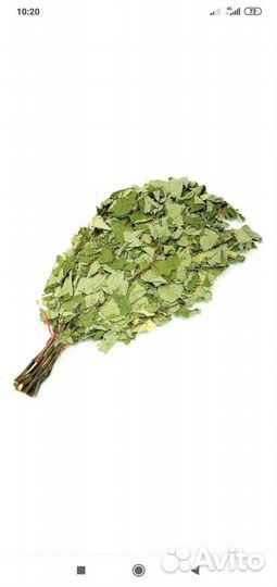 Веники банные, берёзовые