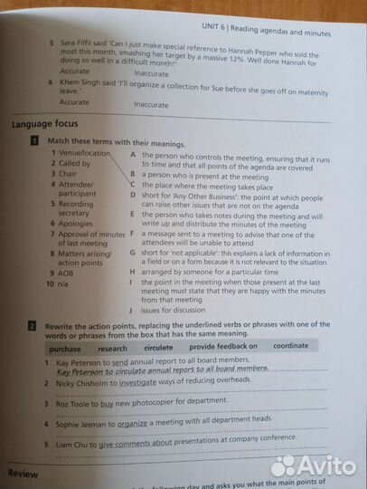 Учебник Collins + CD