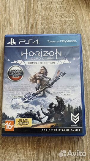 Horizon zero dawn ps4