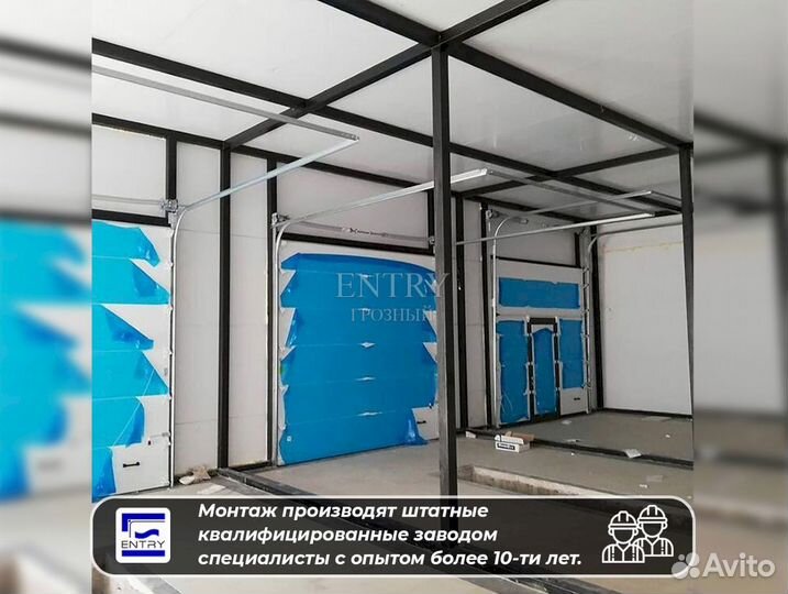 Ворота Гаражные Секционные