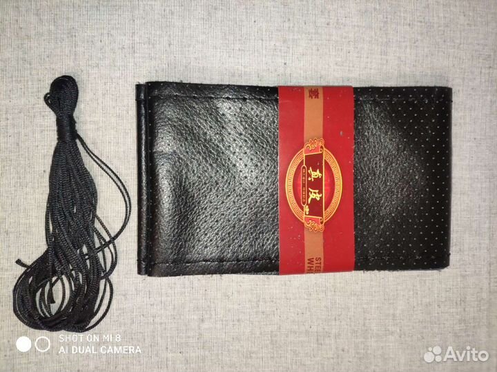 Универсальная оплетка на руль