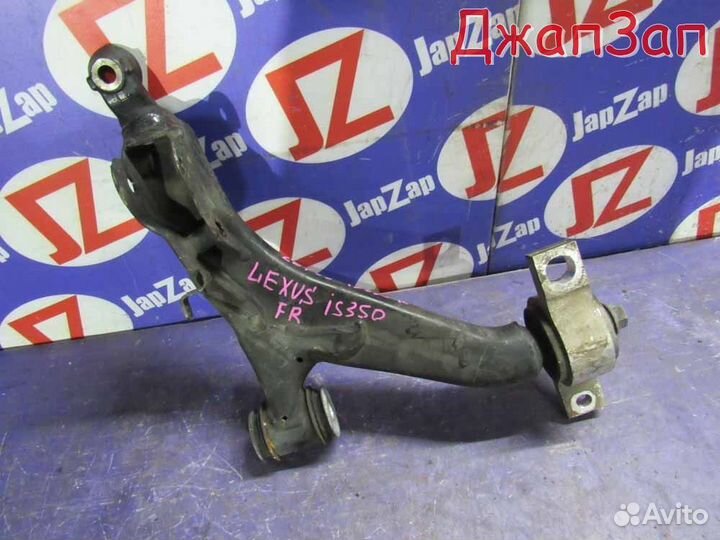 Рычаг Lexus IS GSE21 2005—2008