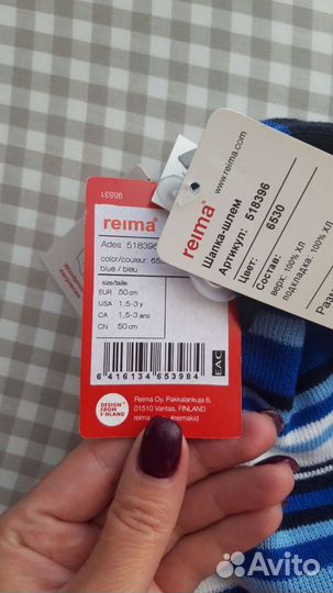 Новый шлем шапка деми Reima 50/52 оригинал