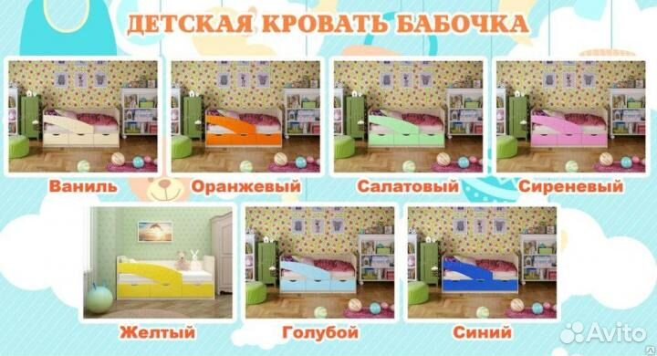 Кроватки