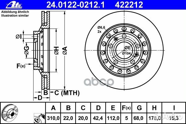 Диск тормозной VAG A8/phaeton -10 задн.310мм. 5