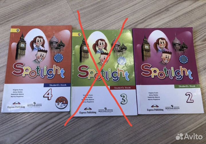 Английский Spotlight