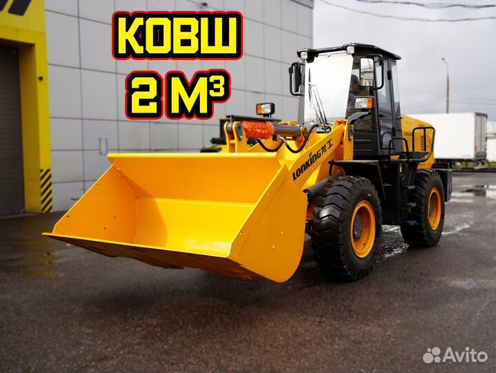 Фронтальный погрузчик Lonking CDM833, 2023