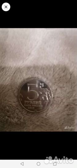 Эксклюзивная монета