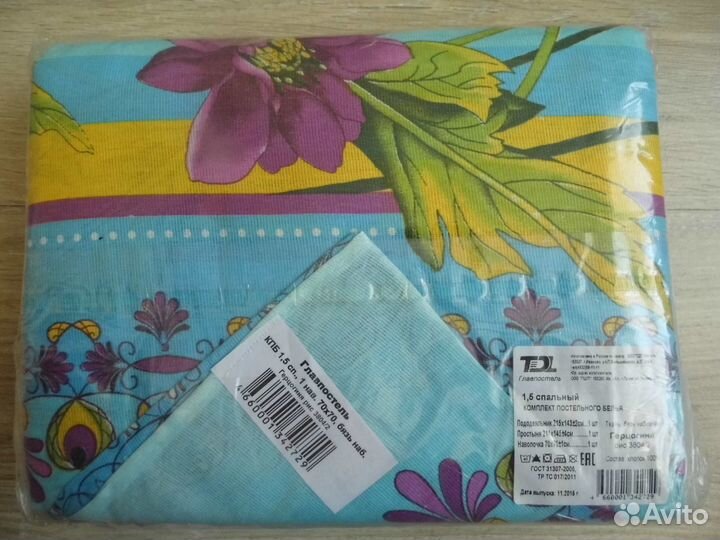Комплект постельного белья 