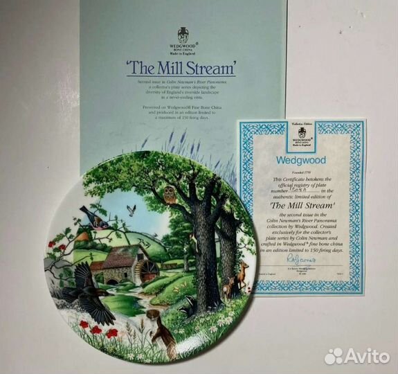 Тарелки Речная панорама, Веджвуд, поштучно