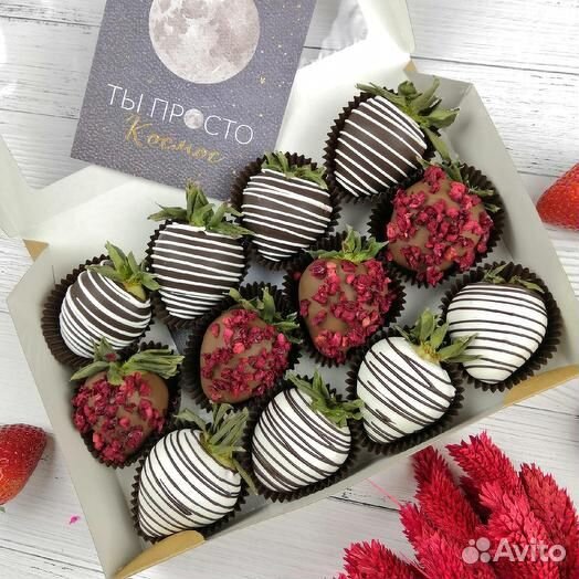 Корпоративные подарки на 8 марта / клубника в шоко