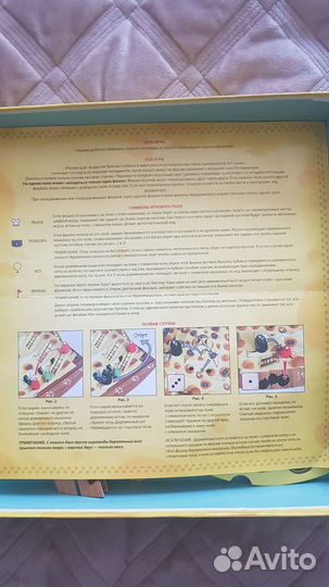 Игра настольная Кошки - мышки