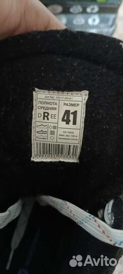 Коньки хоккейные Nordway, 41 размер