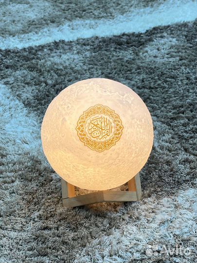 Луна лампа читающая Коран