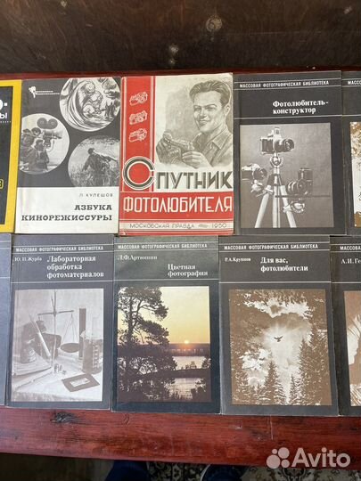 Книги по фотографии/Массовая библиотека