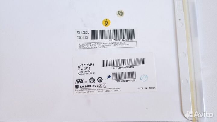 Матрицы для ноутбуков 14