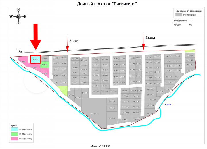 Участок 11,8 сот. (СНТ, ДНП)