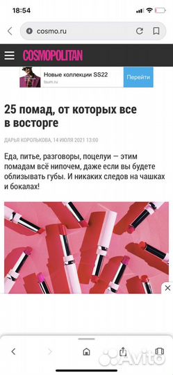 Стойкая помада Kat von d