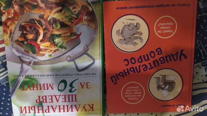 Книги Ридер Дайджест