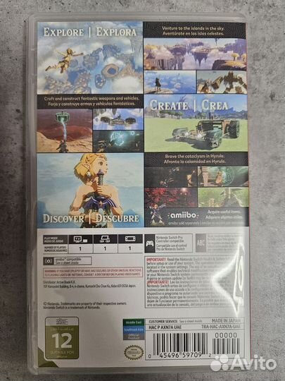 Zelda tears of the kingdom