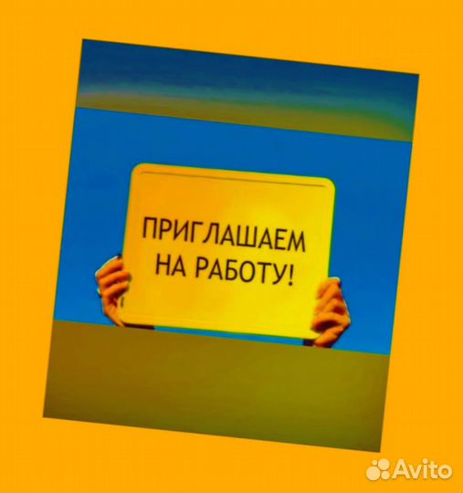 Фасовщик Без опыта Аванс еженедельно М/Ж