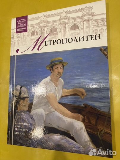 Книги Эрмитаж, русский музей