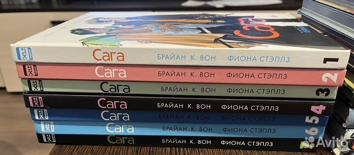 Комикс Сага книги 1-7