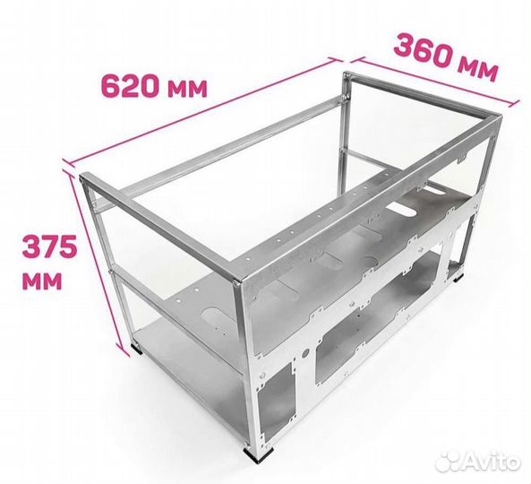 Каркас для майнинг фермы