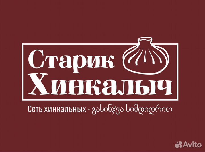 Повар ежедневная оплата