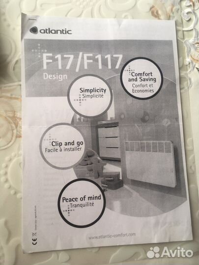 Конвектор Атлантик