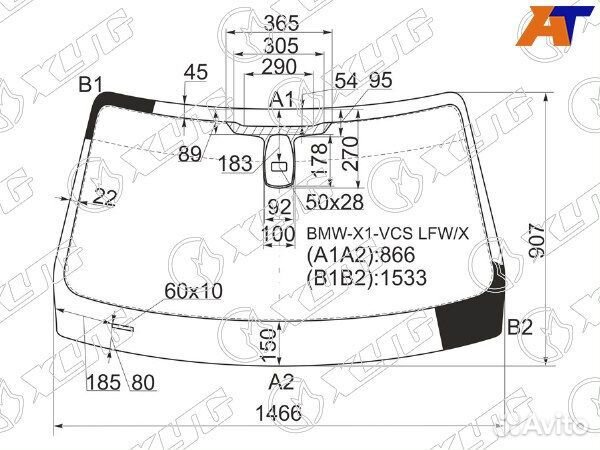 Стекло лобовое BMW X1