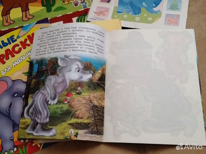 Раскраска сказки новые