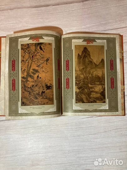 Искусство войны сунь цзы подарочный переплет