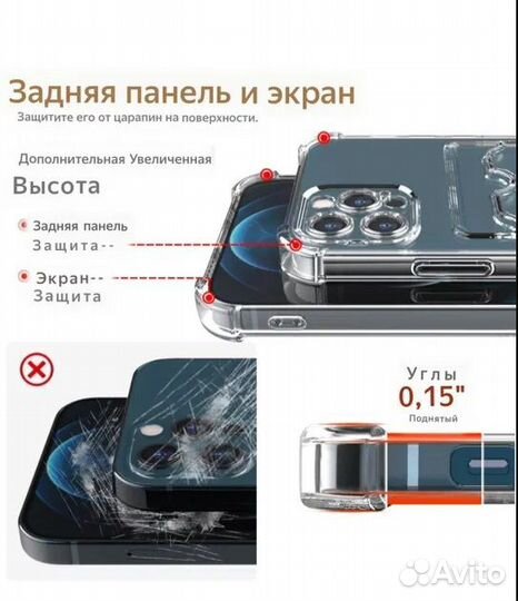 Чехол на Айфон с карманом для карт 12/13/14