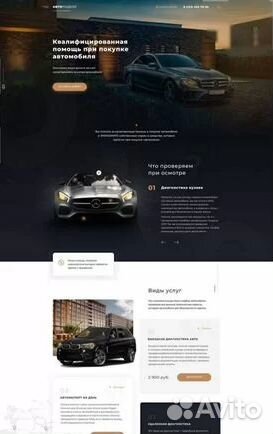 Создание лендингов и многостраничных сайтов