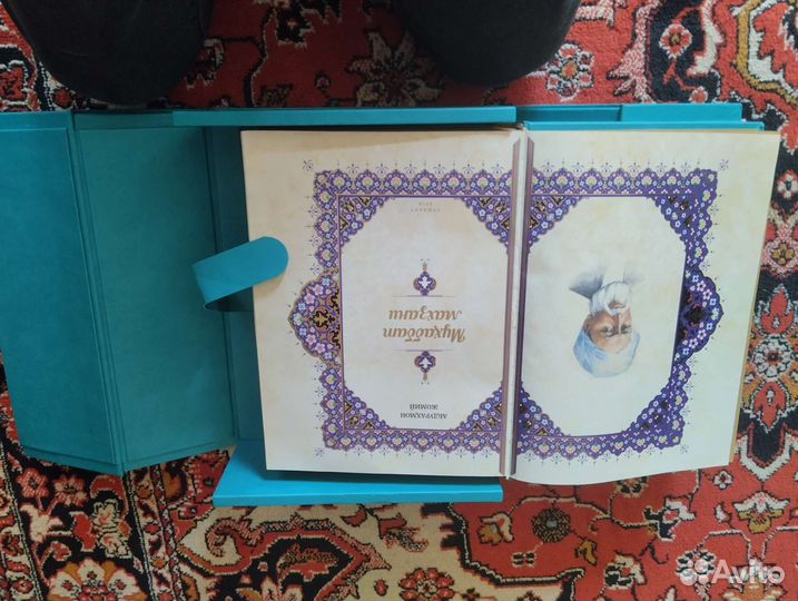 Книга Мухаббат Махзани. 2018год На Узбекский язык