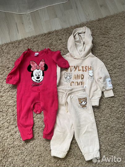 Костюм детский