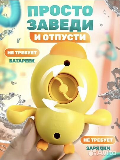 Игрушки для купания в ванне