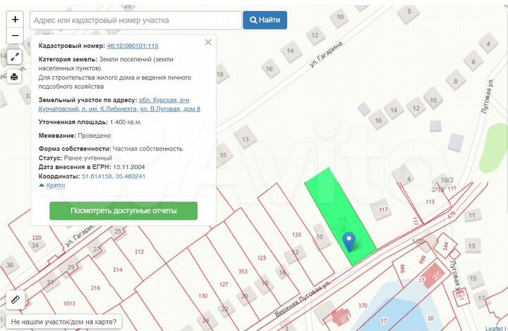 Дом 100 м² на участке 14 сот.