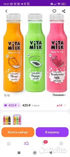 Подарочный бокс