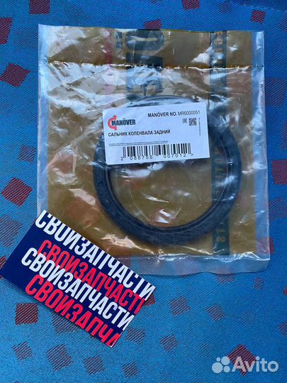 Задний сальник коленвала Renault Logan, Largus