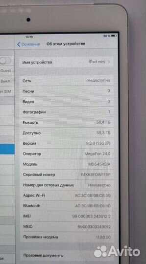 iPad mini 64 Gb рст