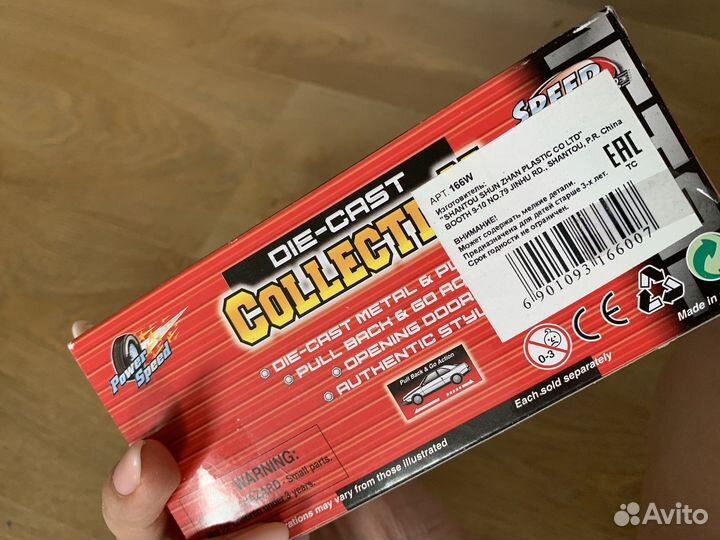 Машинка модель die cast metal collection