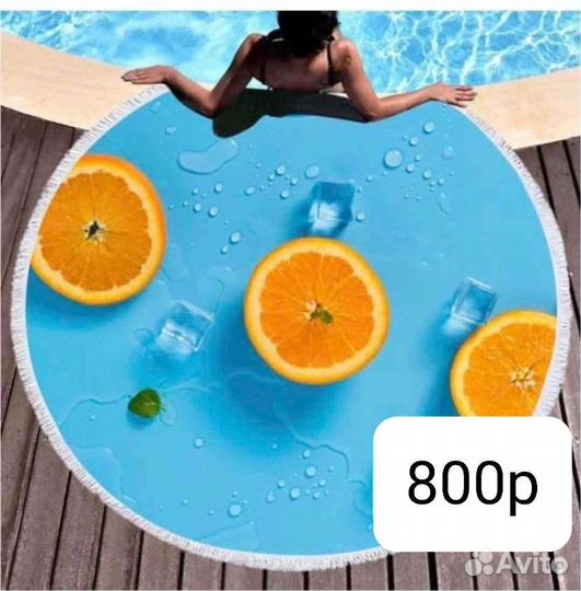 Пляжный коврик