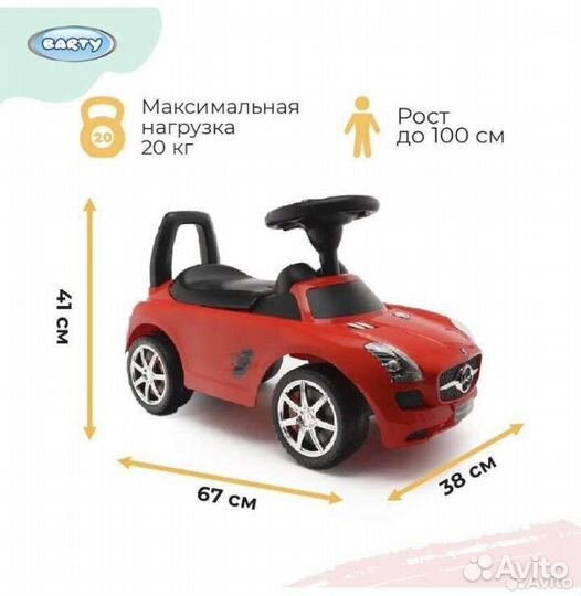 Детская машинка каталка