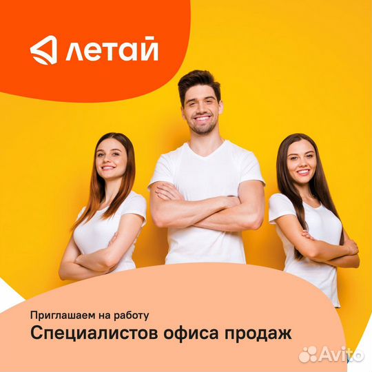 Продавец консультант (Агрыз)